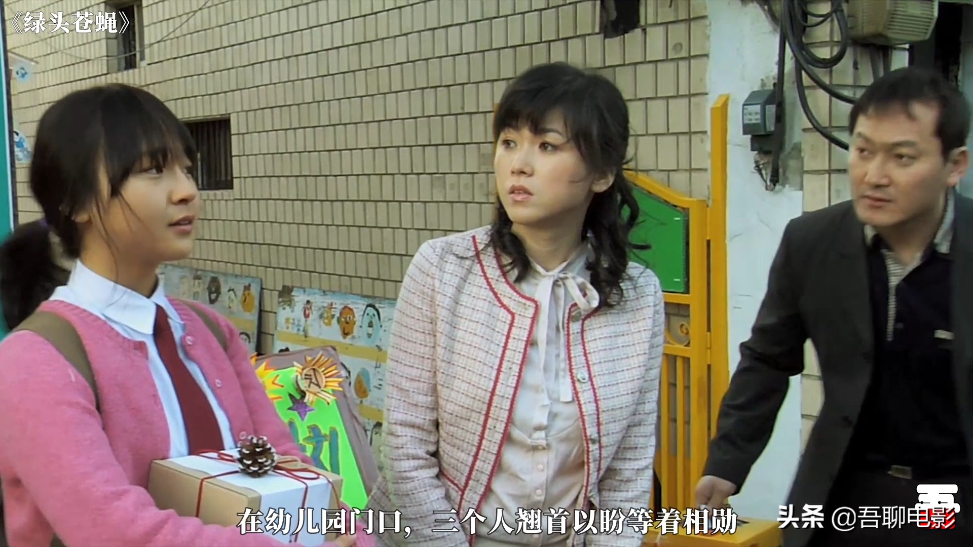 高中女生教混混重新做人，韩国剧情片《绿头苍蝇》，看完手痒痒