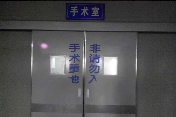 一个女人没有了子宫,一个女的没有子宫和卵巢