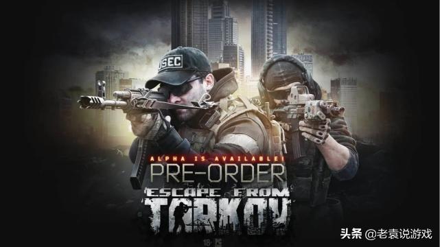 逃离塔科夫无法连接服务器,逃离塔科夫未能解析远程名称