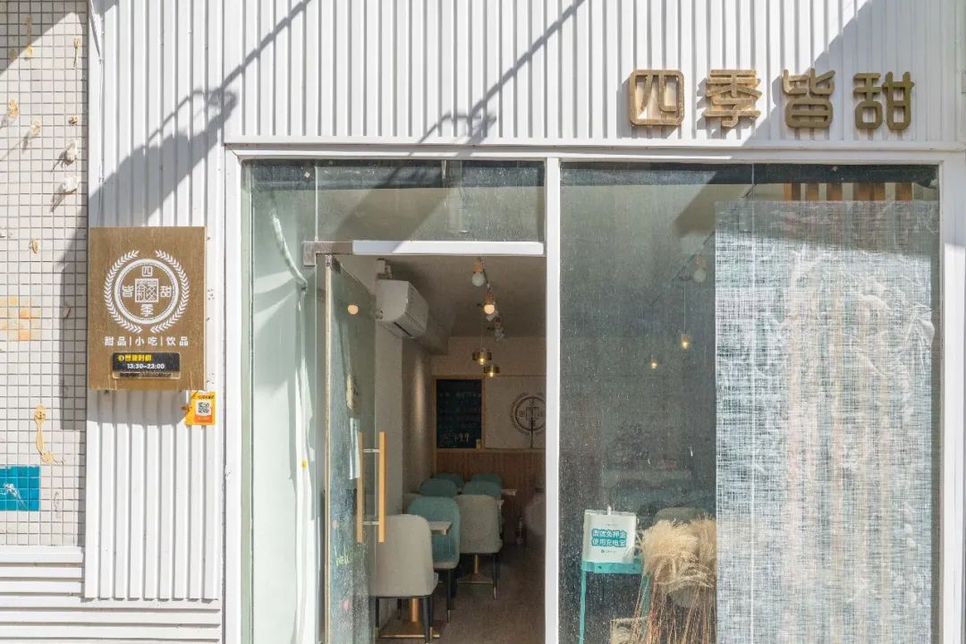 在家做的甜品q弹,北京最好吃的手作甜品