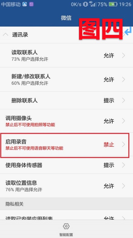 手机通讯录怎么快速添加号码,手机通讯录如何批量添加联系人