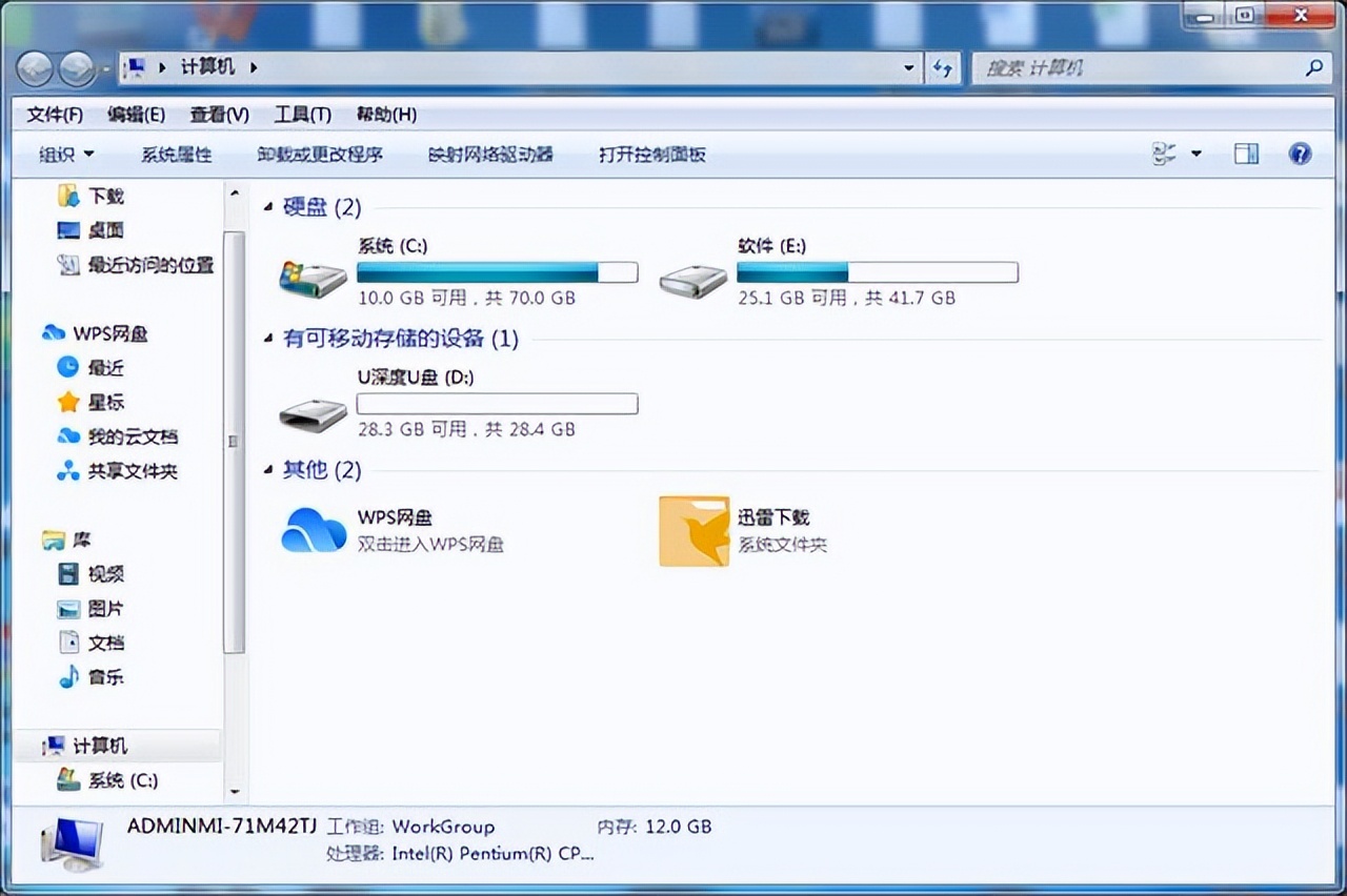 xp重装系统u盘启动,联想重装系统u盘启动