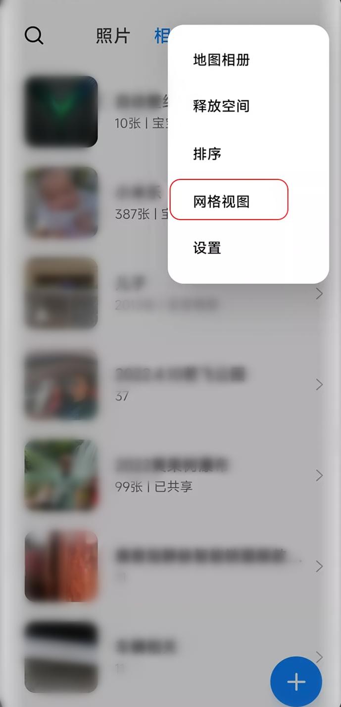 小米13正式版刷开发版,小米13手机出厂系统最好吗