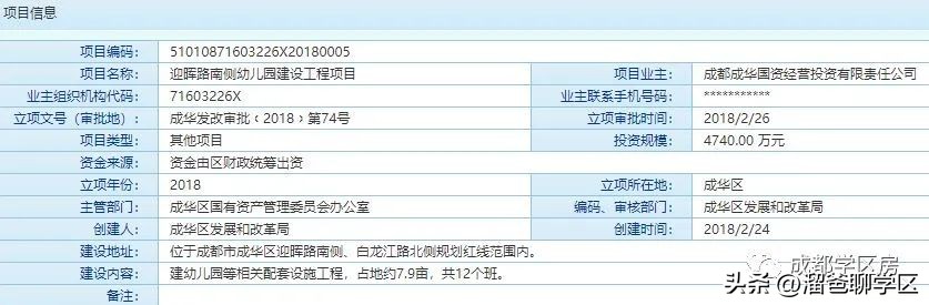 名校名企联手打造区域教育新高地,打造比肩东西海的教育强区