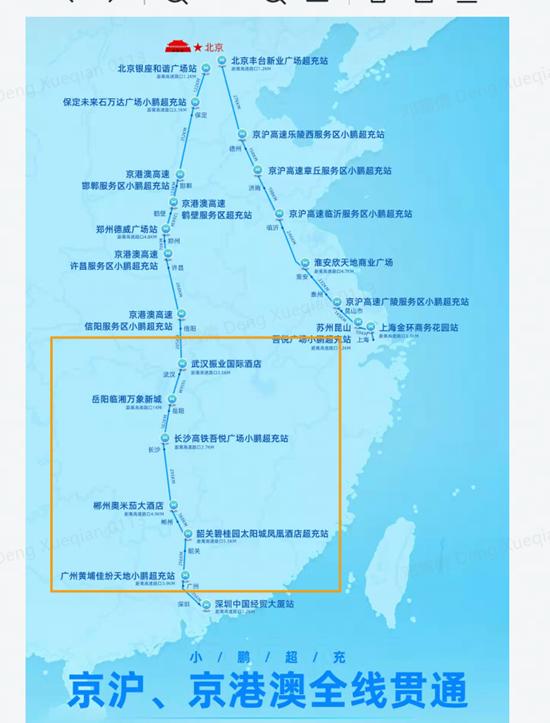小鹏汽车超级充电桩盈利模式,小鹏汽车开通243个城市