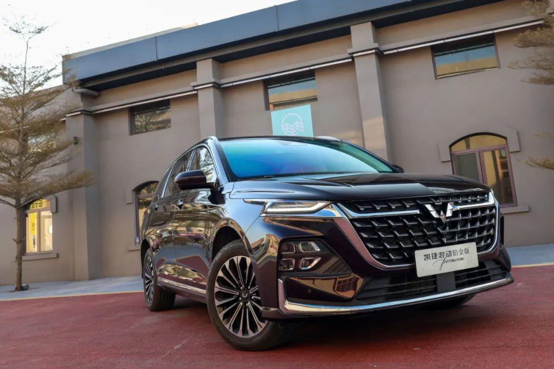 五菱凯捷混动铂金版升级改装,五菱凯捷混动铂金版