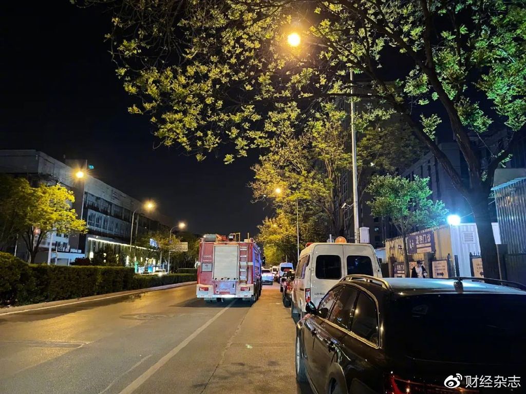 北京长峰医院火灾事故初步调查结果：医院内部施工作业火花引发