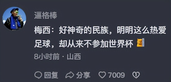 闯进场拥抱梅西球迷发声,球迷冲进球场拥抱梅西跑了多少米