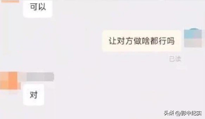 70男子进入药店性侵女店员案件,网店店主侵害29岁女子