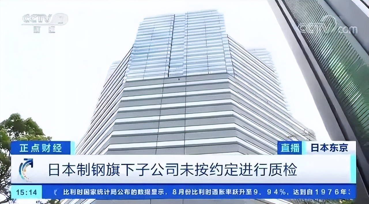 日本自杀式造假!坑惨5000家企业…