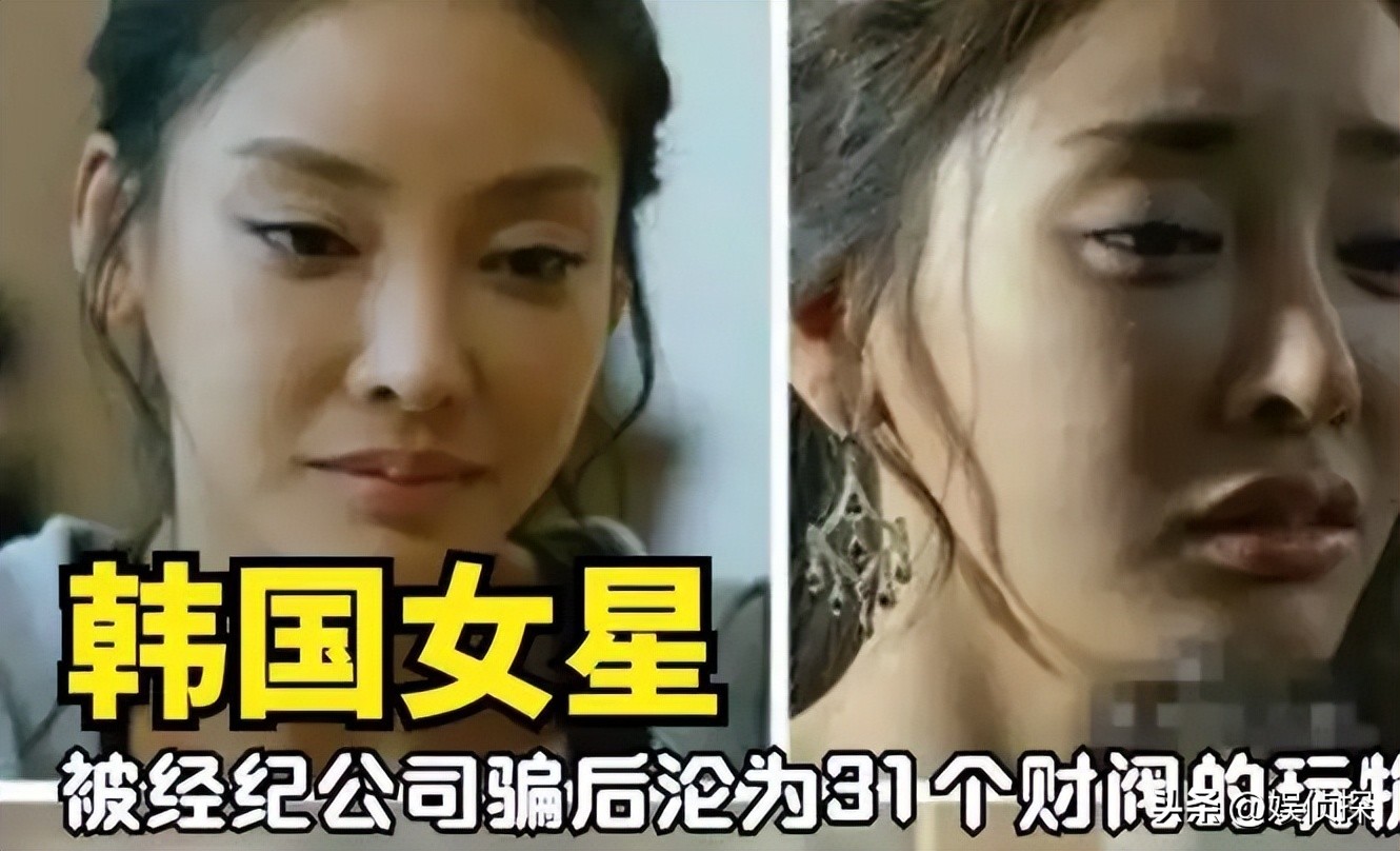 韩国财阀张紫妍的悲剧人生,张紫妍案件遗书