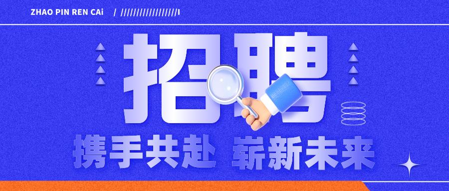 厦门翔安招聘50-60岁,厦门翔安骨干教师招聘