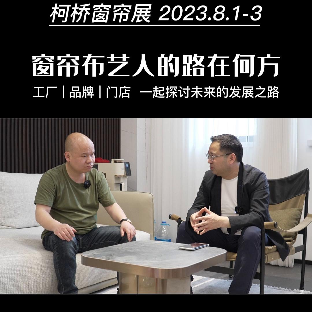 走进苏州家具产业基地#家居#家具