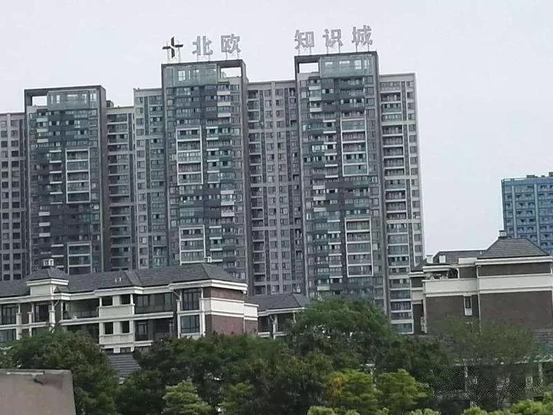 成都小区改名最新规定,成都确定要改名的小区