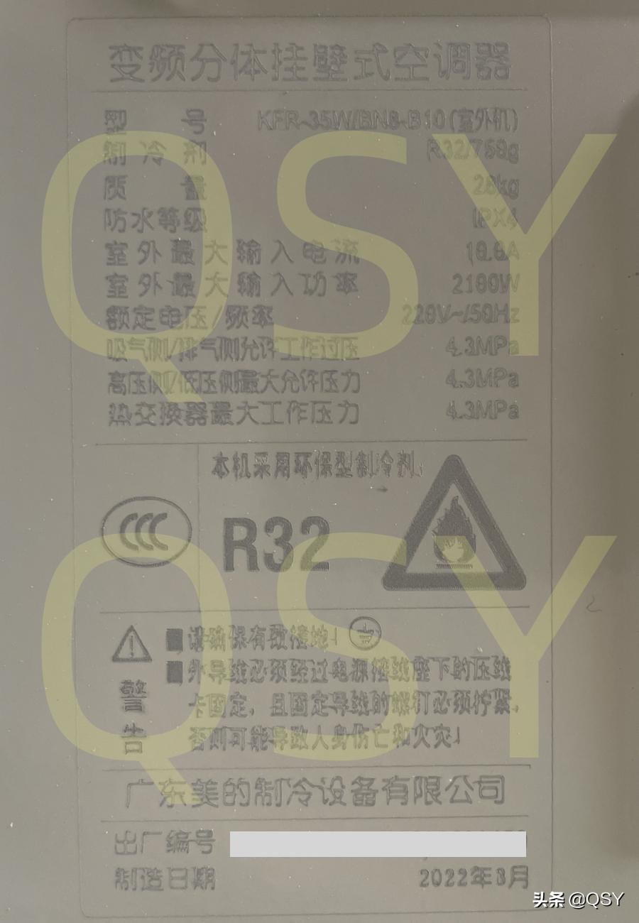 美的旋耀空调2021年款怎么拆滤网,美的空调旋耀xt2001外机拆解视频