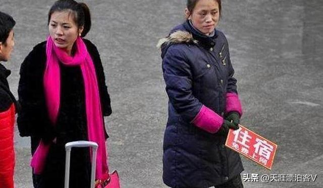 昆明火车站的那些套路 被漂亮妹子拉进了“仙人跳”