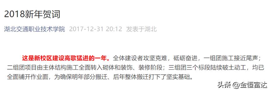 有望大扩招！18所大学新校区来了！全是公办？