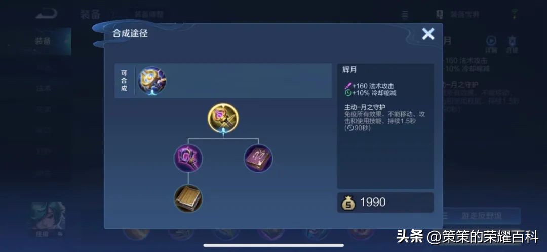 新20条克制关系解读!选人BP阶段的制胜法宝都在这了