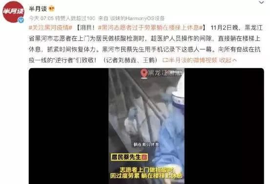 2021全年最感动人心的5张*拍偷**照,承包了朋友圈所有泪点