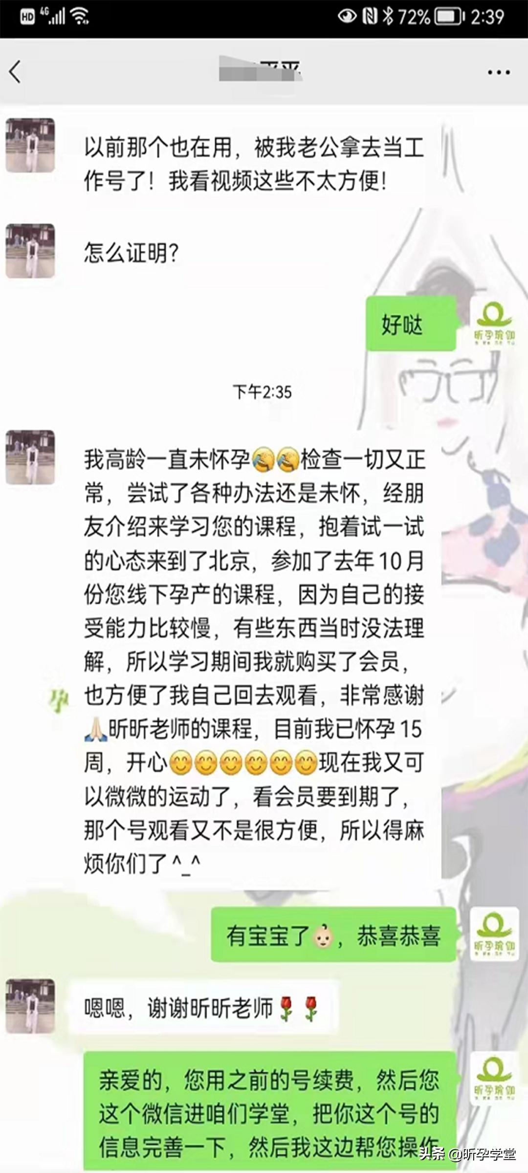 九天孕产课程全新升级，|4月8日北京站，报名即将截止