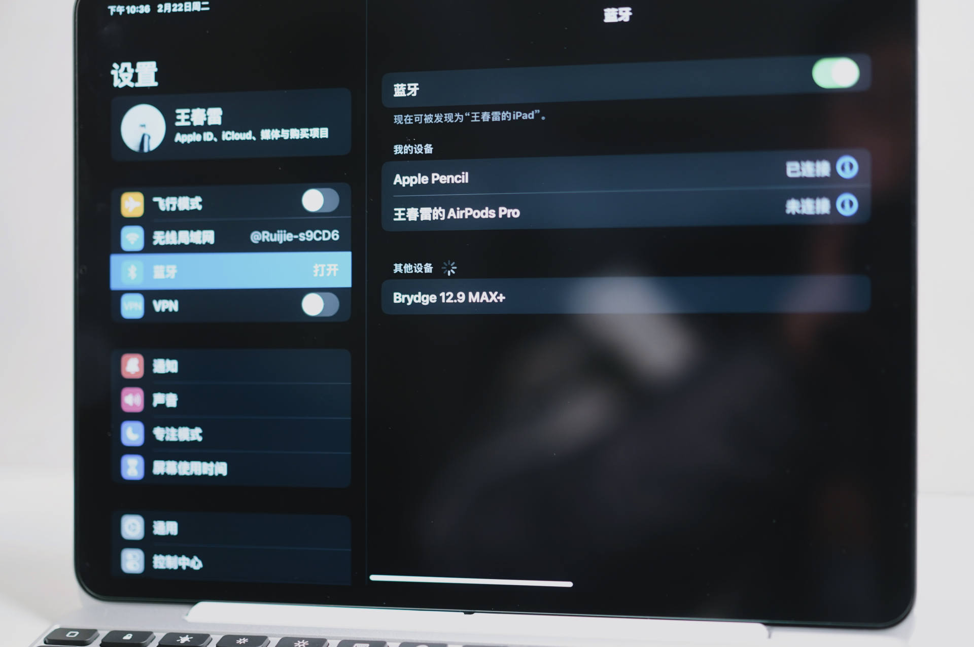 让ipad突破90帧,让ipad更流畅的设置