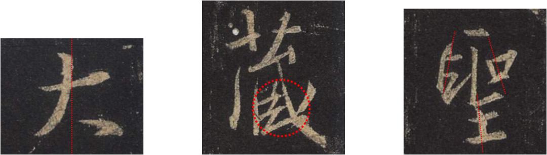 手机字帖|王羲之《圣教序》高清完整版和学习攻略