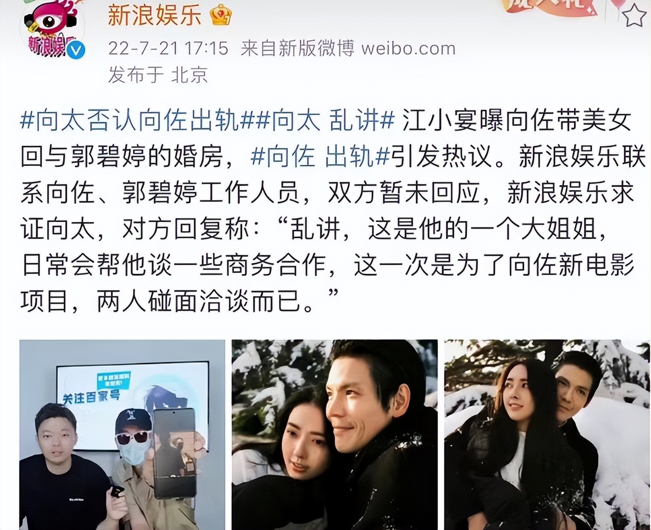 盘点8位“星二代”，有人出轨，有人入狱，真是扶不起的“阿斗”