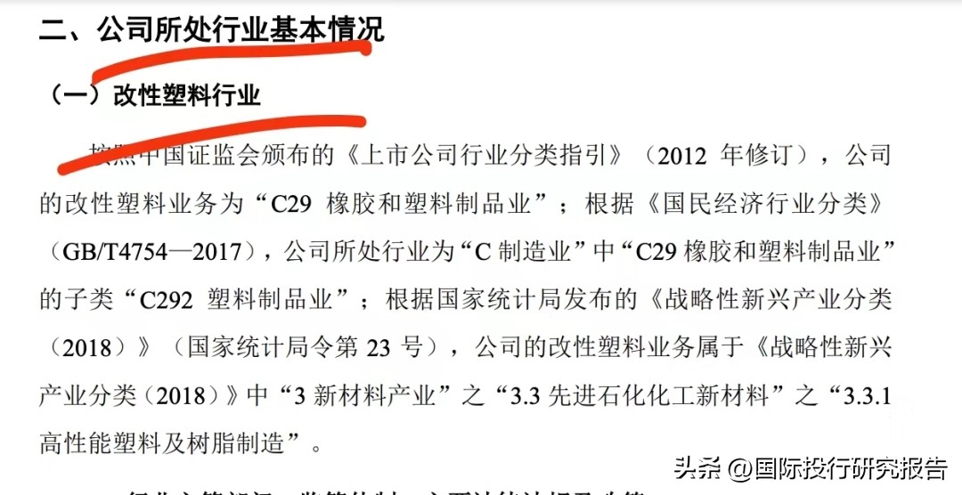 合诚技术ipo2024,合诚技术ipo受理