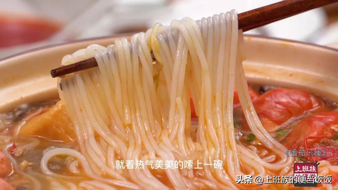 在家做米线汤配方简单又好吃,自制米线汤底家常做法