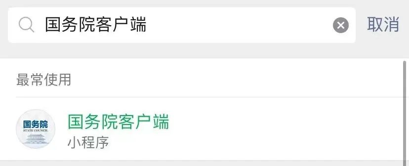 查身份证是否需要告知缘由,怎么在手机里查出你的身份证