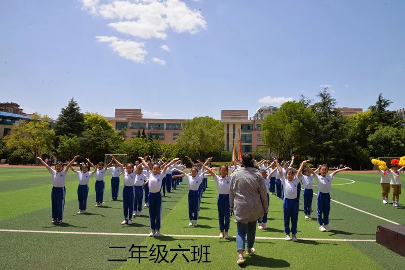 青岛市城阳区第二实验小学向阳花,城阳实验二小形体操