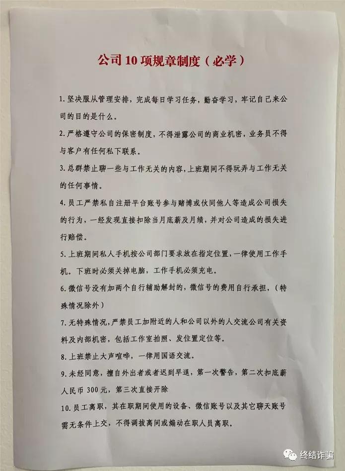 男子网恋被骗1700万是真的吗,一场网恋让你倾家荡产