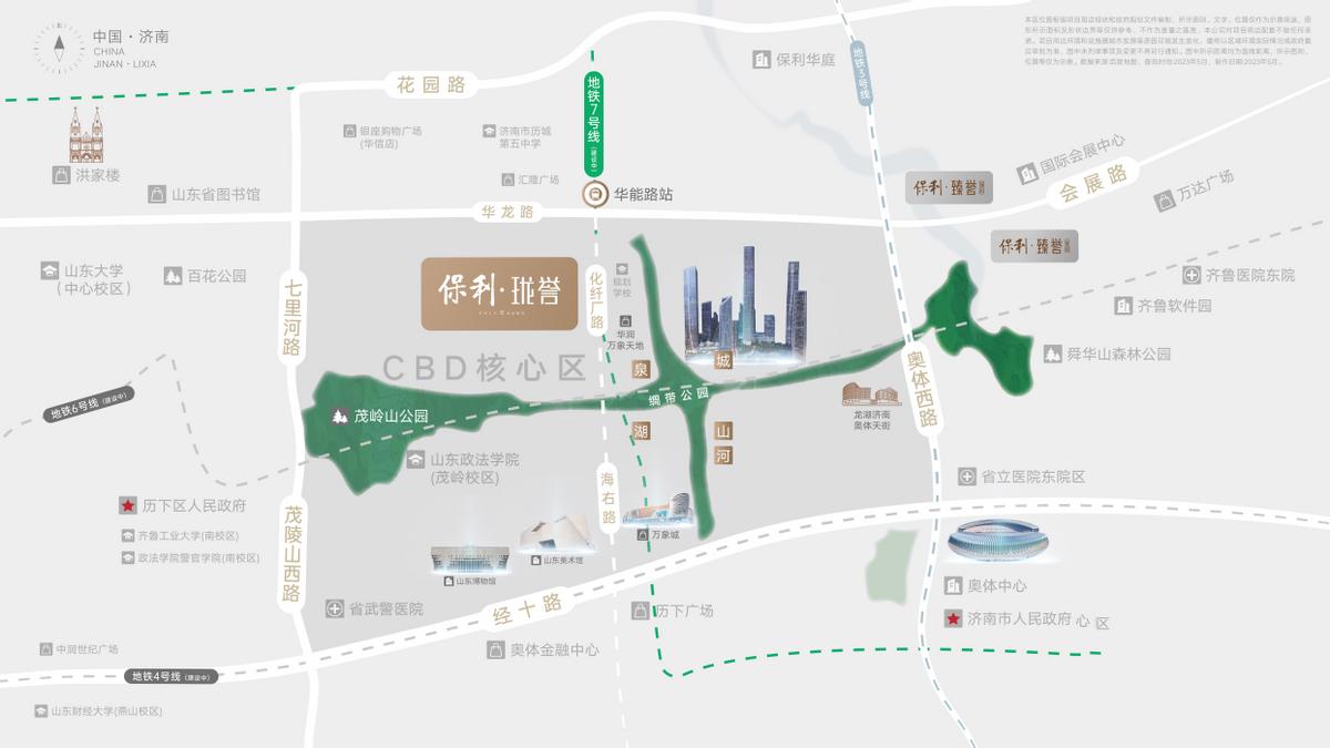 保利珑誉哪个楼位置最好,济南保利珑誉和臻誉哪个好