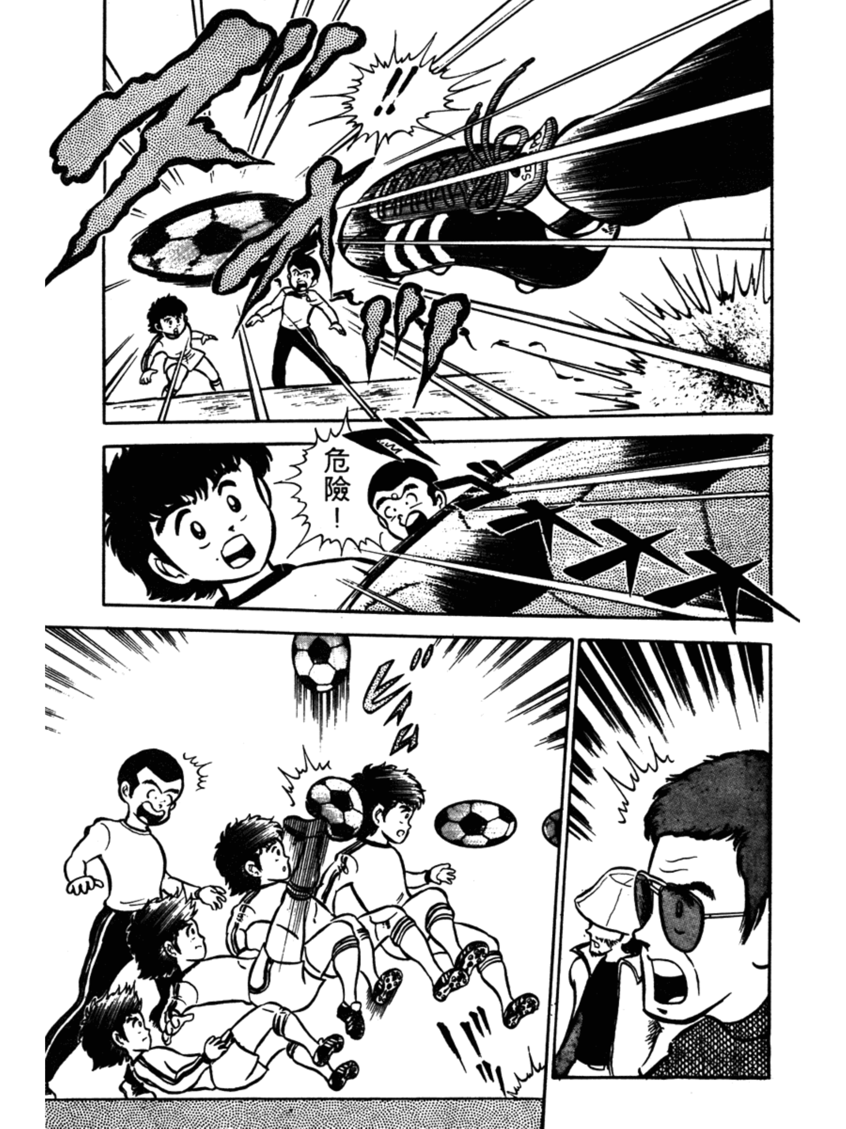 足球小将大空翼152集,足球小将第一季谁是大空翼劲敌