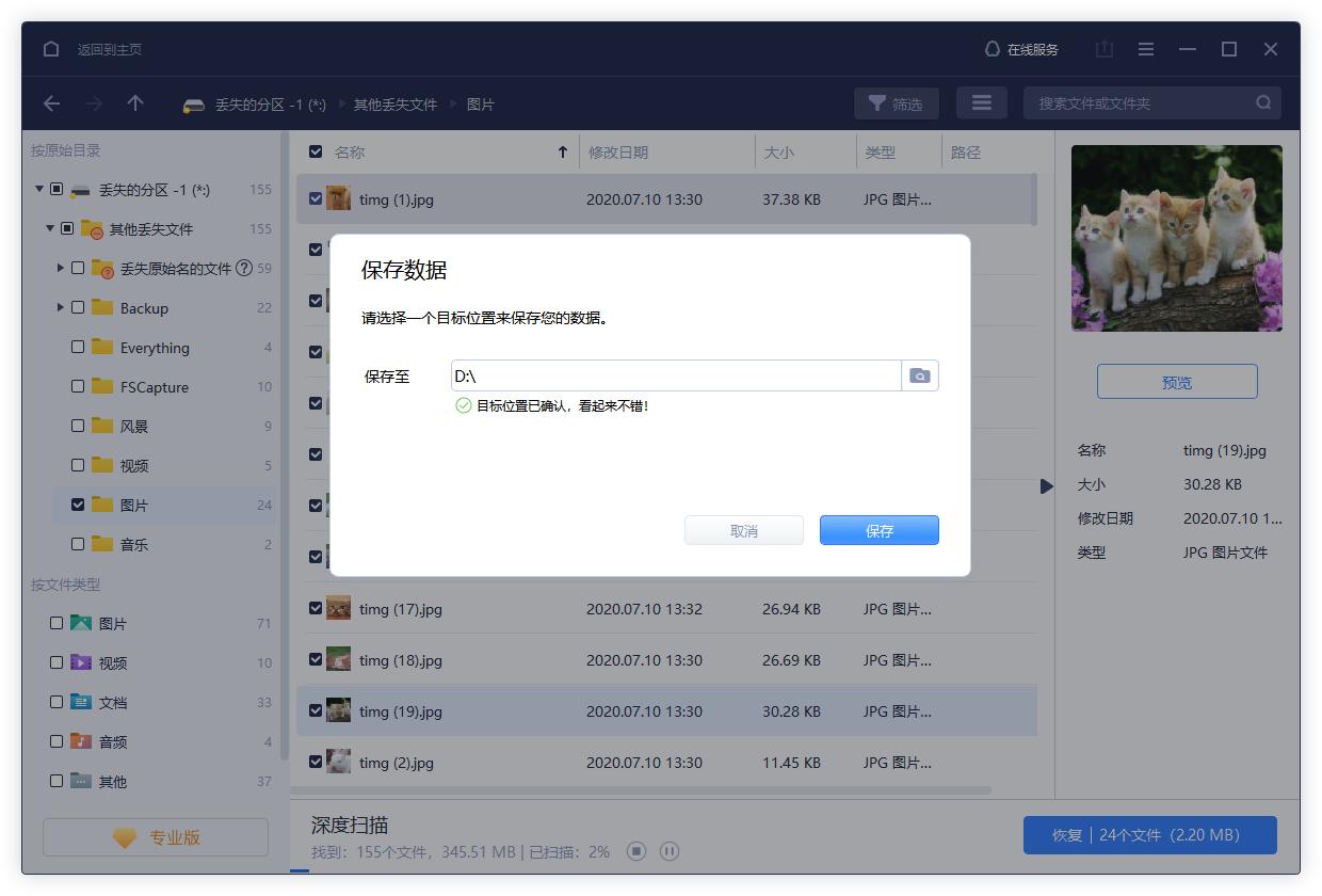 win10怎么将分区的硬盘合并,win10如何将硬盘的二个分区合并