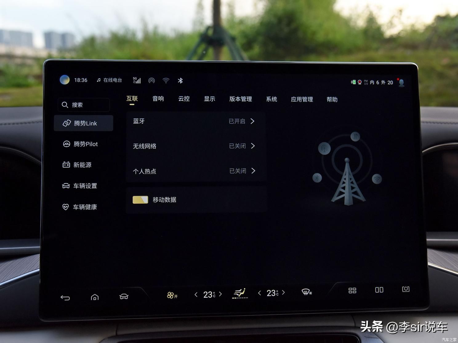 豪华智能suv腾势n7震撼上市,让顶配变标配腾势n7产品力解析