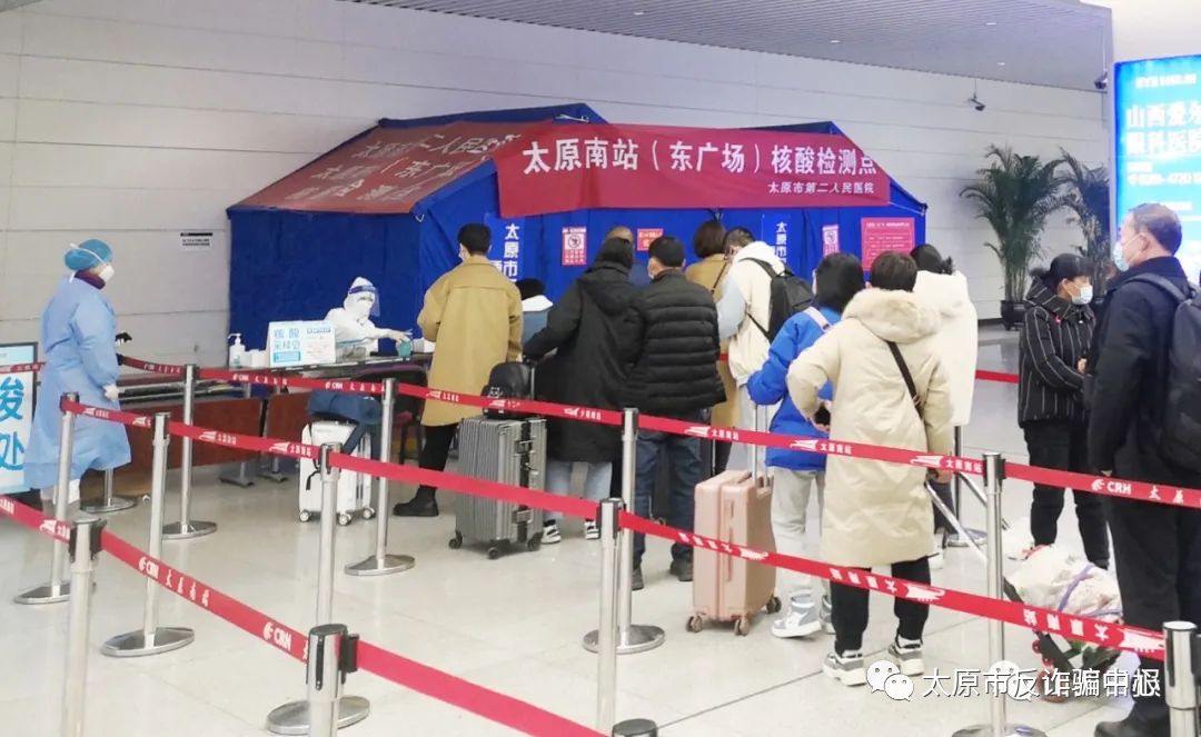 太原市疫情最新消息分析,太原疫情重要通知最新情况