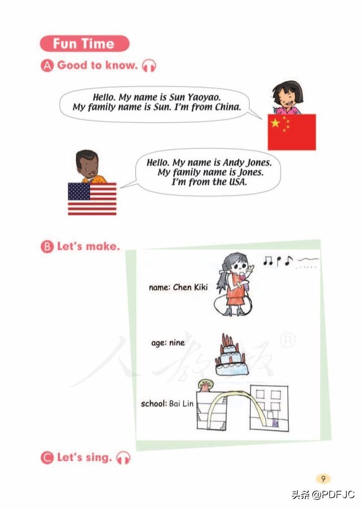 统编小学英语三年级下册,统编版英语小学教材