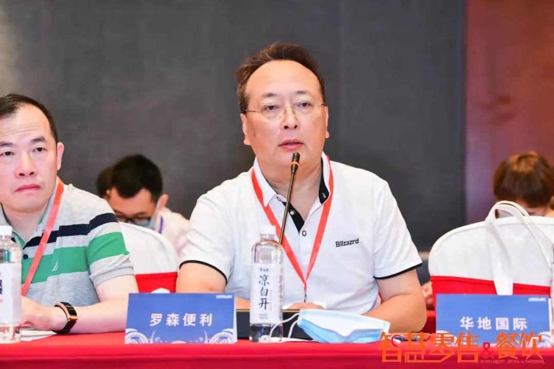 嘉宾精华：2022智慧商业数字化运营实战思享会（五大区）