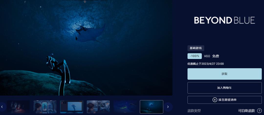 steam春季特卖2023fps推荐,steam发行商特卖多久一次