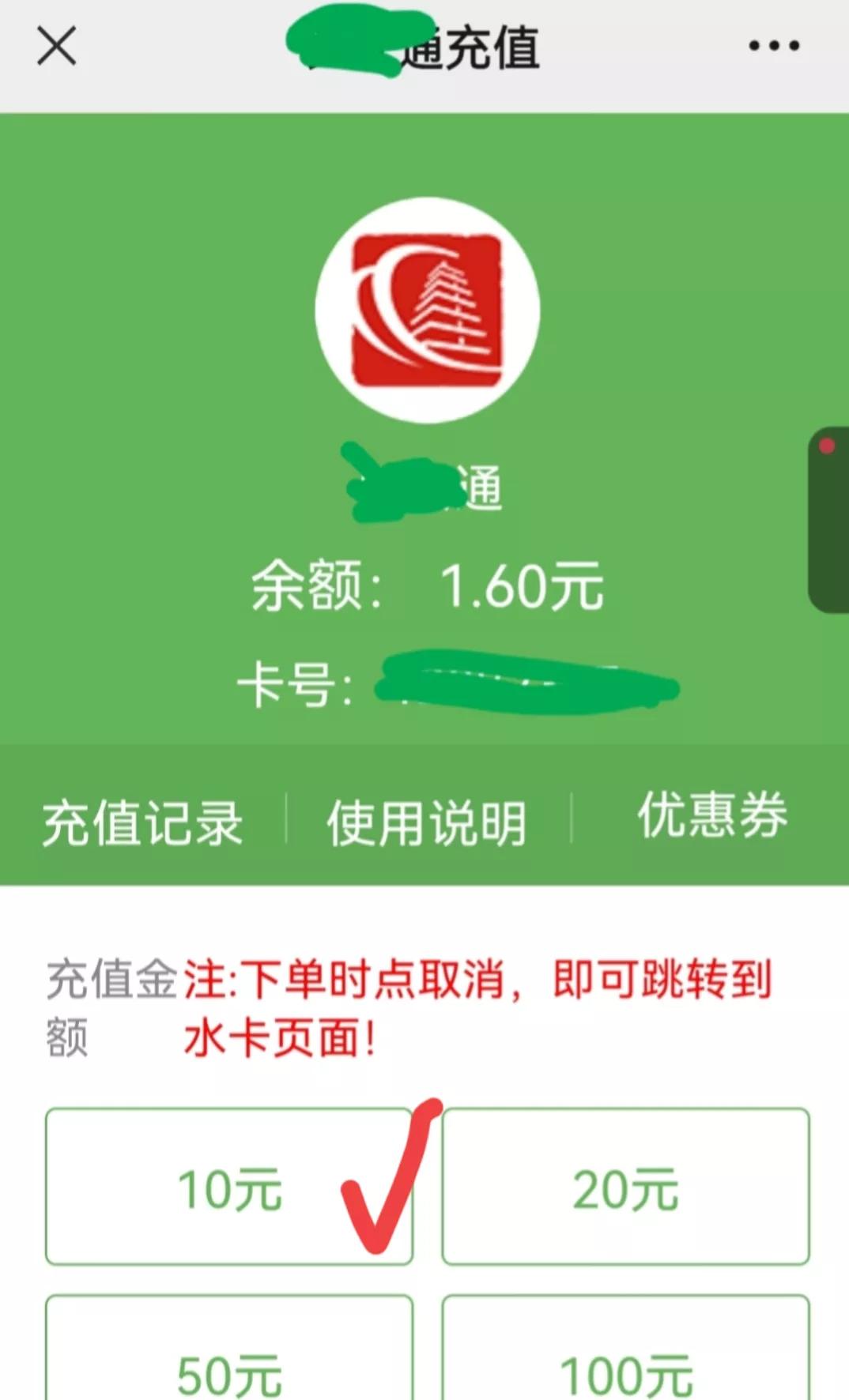 nfc苹果手机怎么充值公交卡,青岛老年公交卡怎样在手机充值