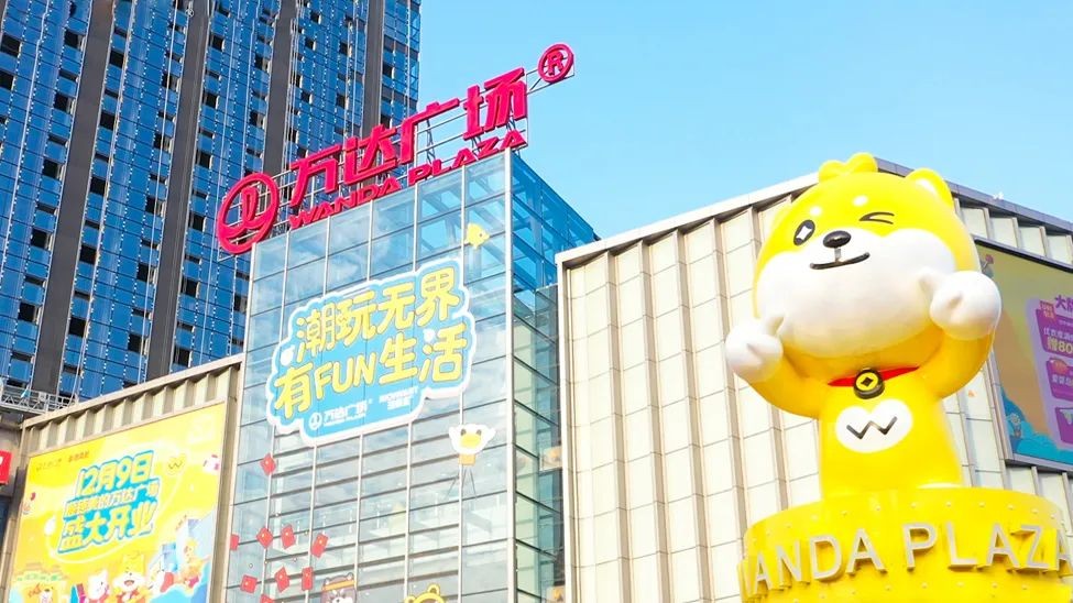 2022年商场十大事件