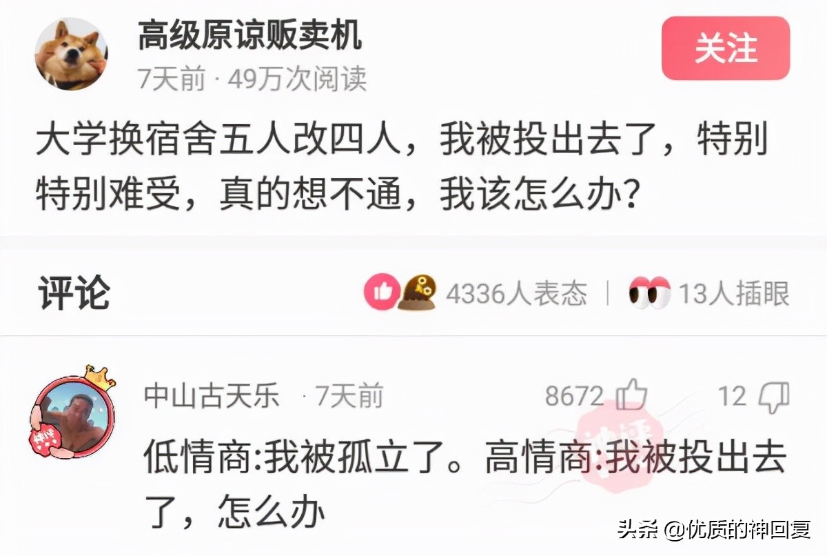 头发洗了一天就很油很痒怎么回事,头发天天洗还是痒得厉害怎么回事