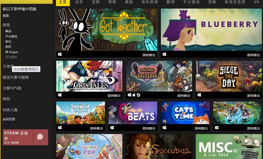 steam打不开游戏显示找不到文件,steam打不开网页进不去