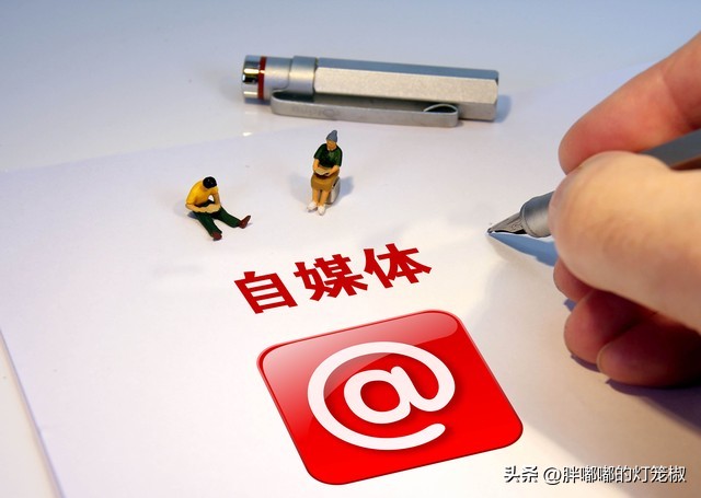 自媒体的创业难点,自媒体创业如何从零开始