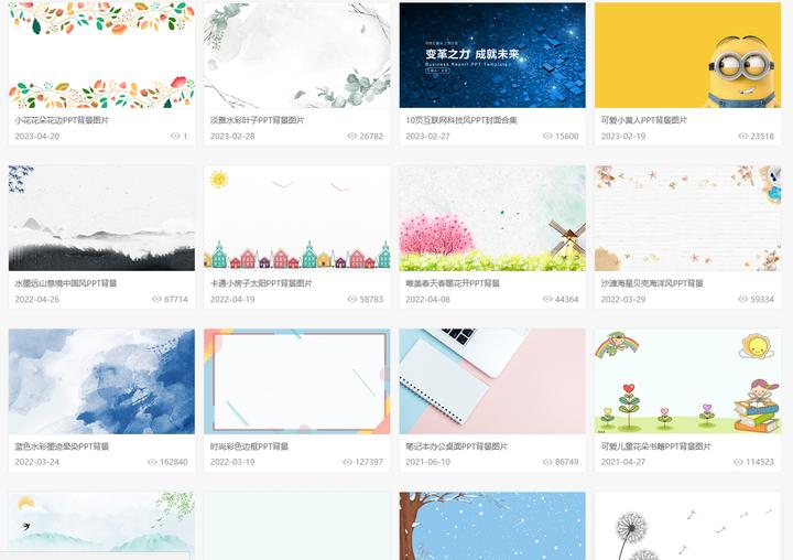 医护免费好用的ppt模板网站,ppt模板下载网站免费知乎