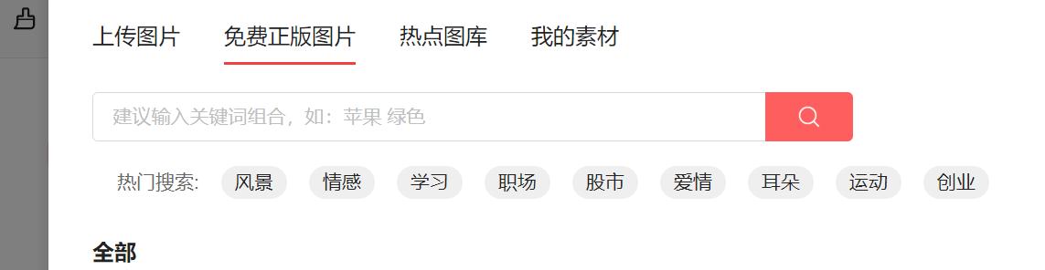 各种文章排版教程,文章排版教程详细