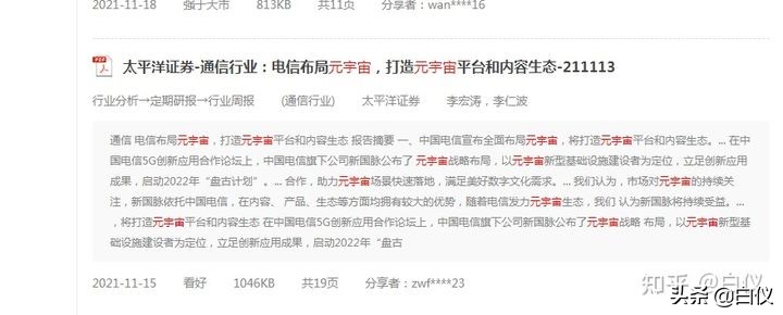 应该怎么分析行业投资的逻辑,分析一个行业用什么方法分析