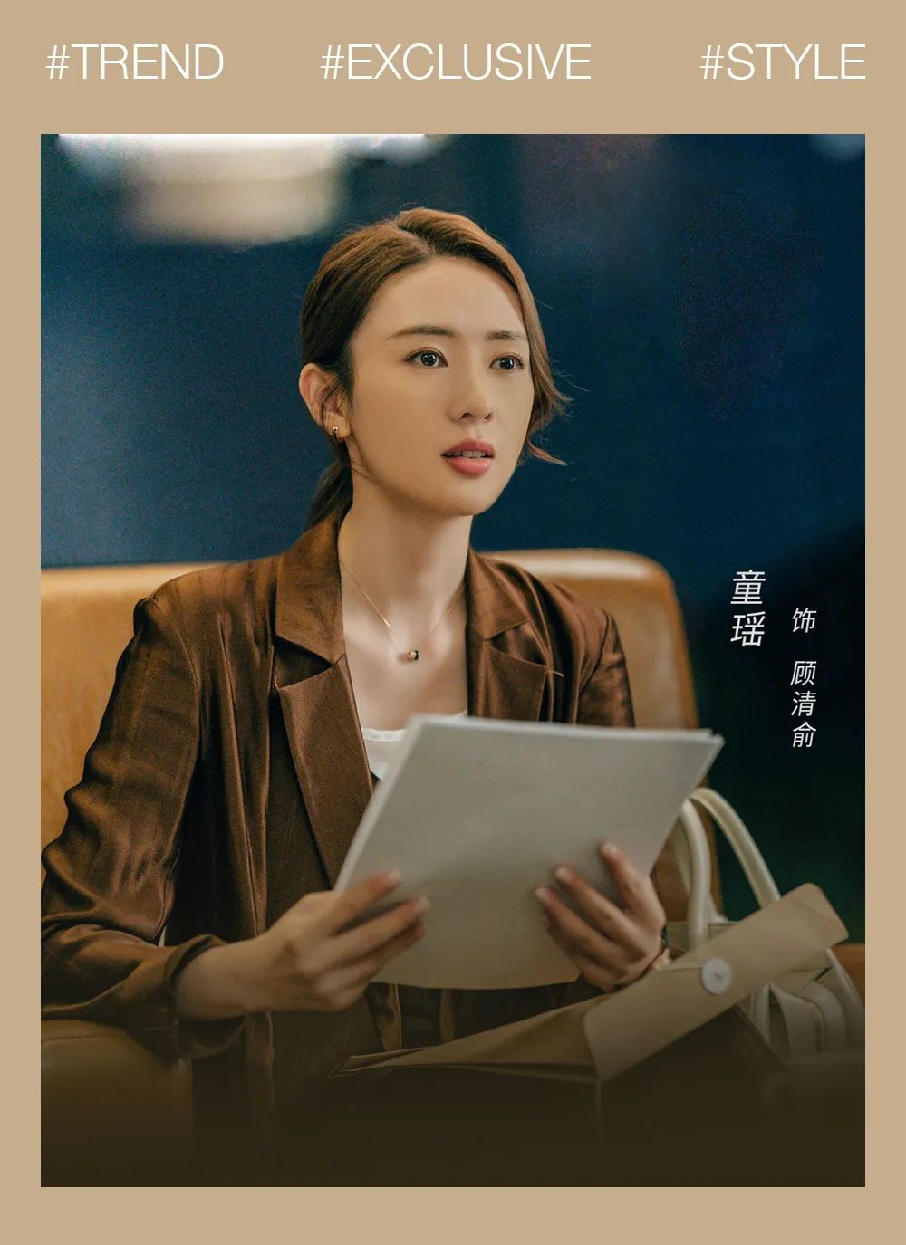 心居顾清俞最后工作如何,心居顾清俞找到工作了吗