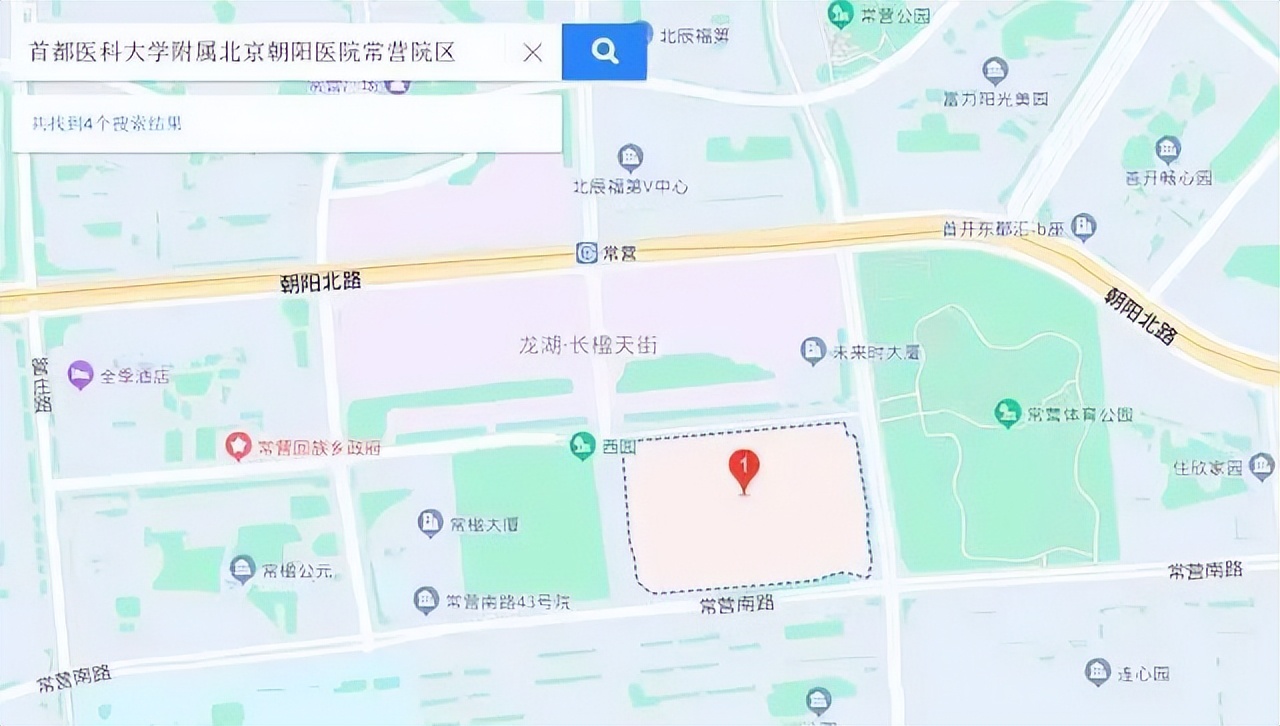 北京朝阳医院常营院区正式开诊（附预约指南）→